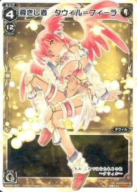 [LC] WX09-007 導きし者 タウィル＝フィーラ
