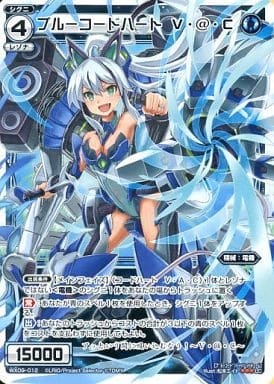 [LC] WX09-012 ブルーコードハート V・@・C