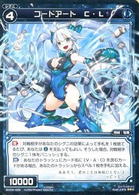 [R] WX09-028 コードアート C・L