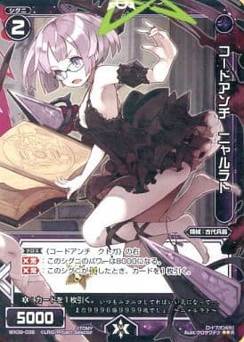[R] WX09-036 コードアンチ ニャルラト
