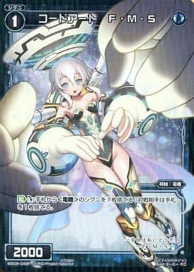[P-C] WX09-048P コードアート F・M・S