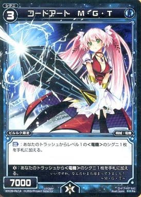 [Re] WX09-Re14 コードアート M・G・T