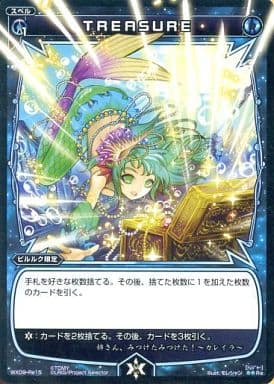 [Re] WX09-Re15 TREASURE