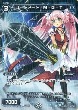 [P-Re] WX09-Re14P コードアート M・G・T