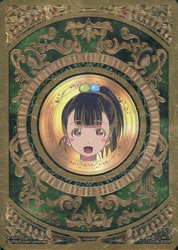 [CO] WX16-CO-05 コインカード(RIO)