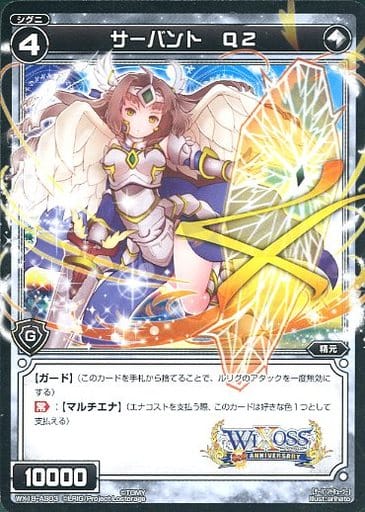 [AS] WX18-AS03 サーバント Q2