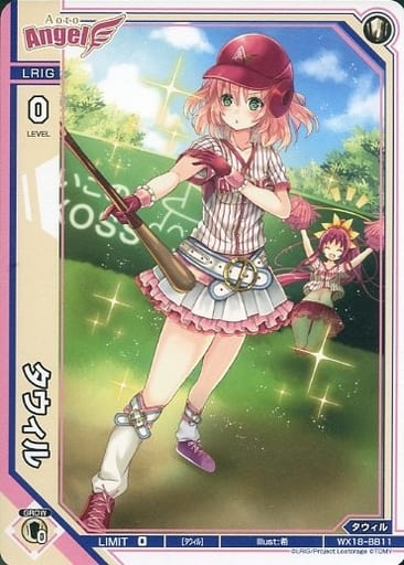 [BB] WX18-BB11 タウィル
