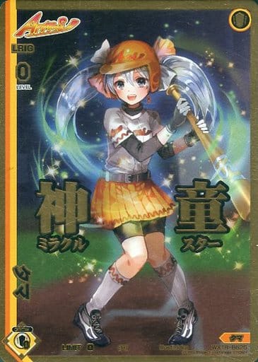 [BB] WX18-BB25 タマ(箔押し)