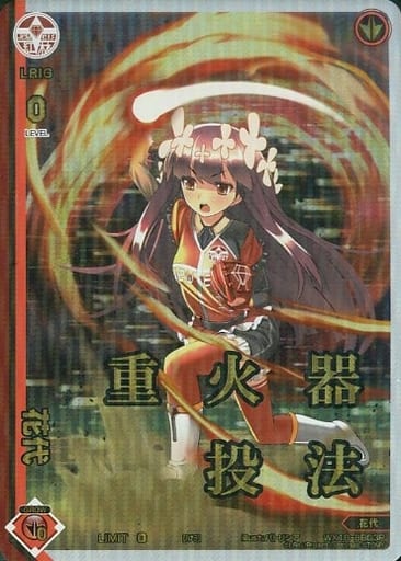 [P-BB] WX18-BB03P 花代