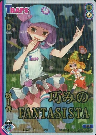[P-BB] WX18-BB17P あーや