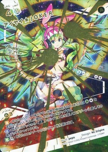 [BE] WX21-BE03 アイヤイ★JOKER