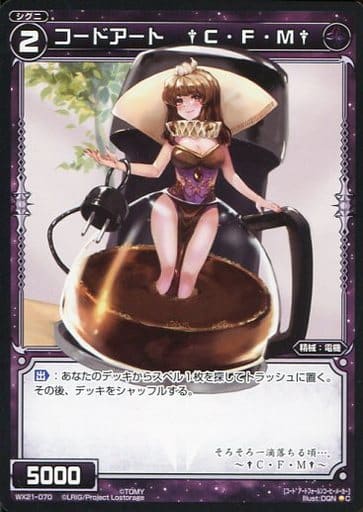 [C] WX21-070 コードアート †C・F・M†