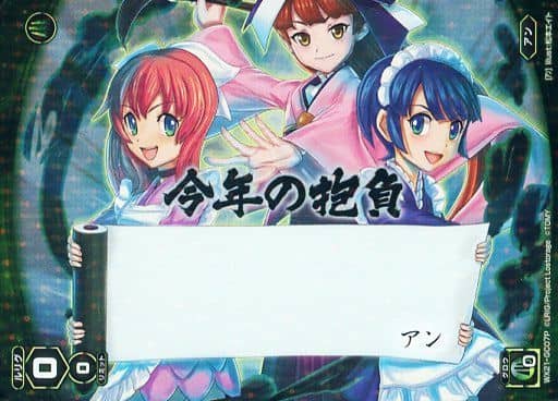 [P-GC] WX21-GC07P アン