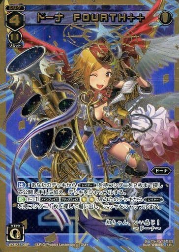 [P-LR] WXEX1-05P ドーナ FOURTH++