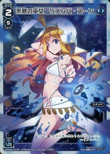 [P-LC] WXK02-017P 来夢の巫女 リメンバ・ヌーン