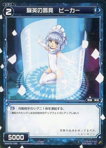 [C] WXK02-088 験英の器具 ビーカー