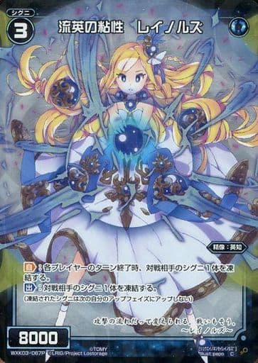 [P-C] WXK03-067P 流英の粘性 レイノルズ
