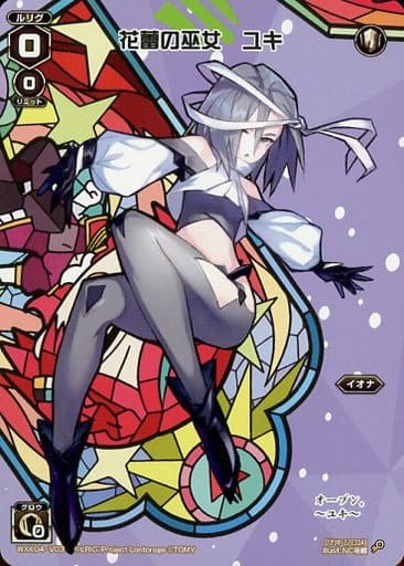[V] WXK04-V03 花蕾の巫女 ユキ