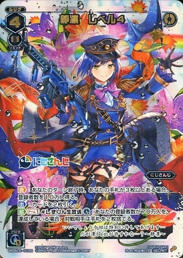 [SC] WDK16-01SS 静凛 レベル4