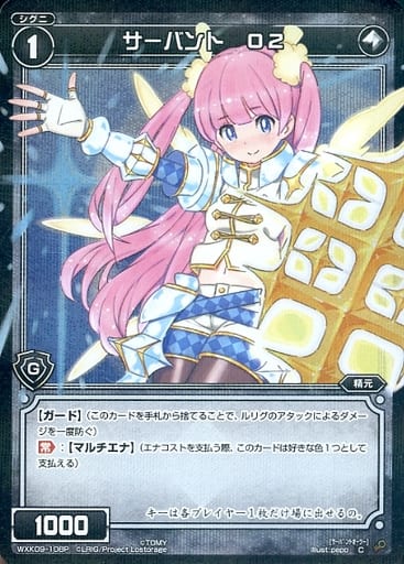 [P-C] WXK09-108P サーバント O2