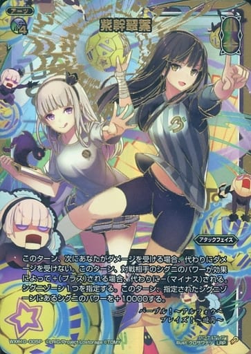 [LRP] WXK10-005P 紫幹翠葉