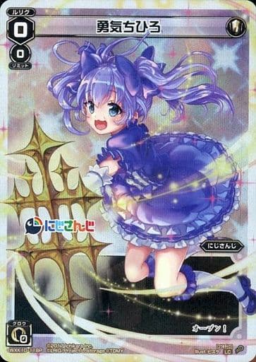 [P-LC] WXK10-118P 勇気ちひろ