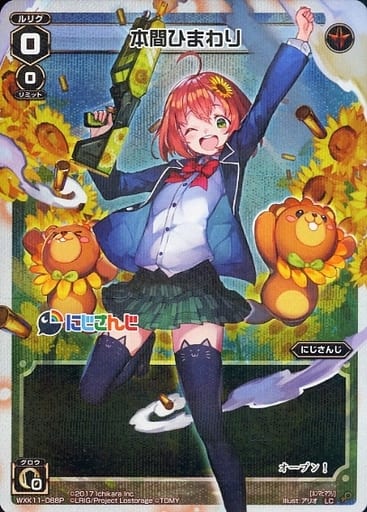 [P-LC] WXK11-088P 本間ひまわり