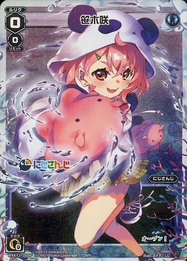 [P-LC] WXK11-089P 笹木咲