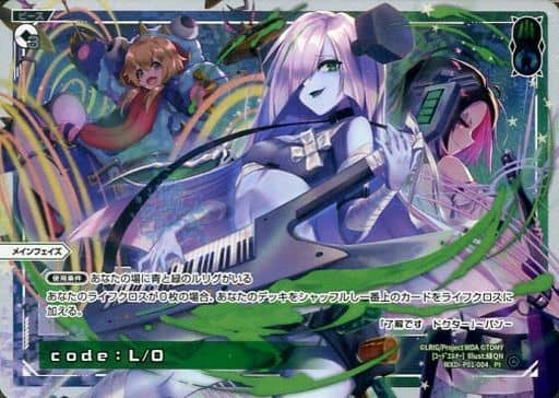 [PI] WXDi-P01-004 code：L/O