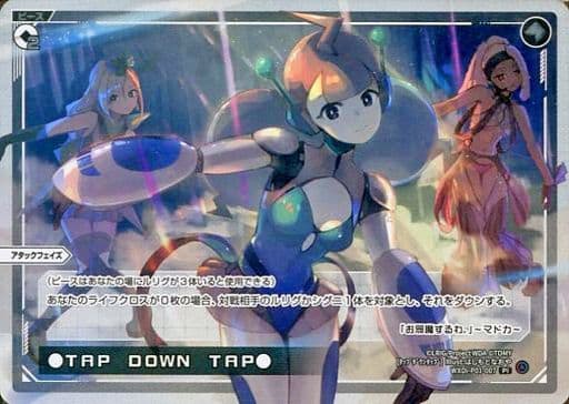 [PI] WXDi-P01-007 ●TAP DOWN TAP●