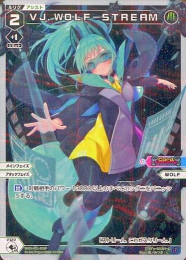 [P-L] WXDi-P01-019P VJ.WOLF-STREAM