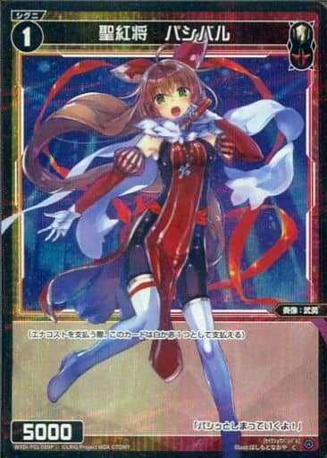 [P-C] WXDi-P01-089P 聖紅将 パシバル