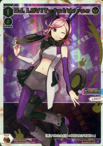 [SCR] WXDi-P02-014S DJ.LOVIT-1stverse
