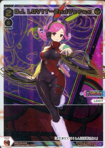 [SCR] WXDi-P02-015S DJ.LOVIT-2ndverse
