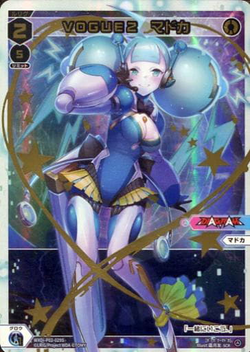 [SCR] WXDi-P02-029S VOGUE2 マドカ