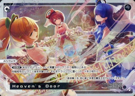 [PI] WXDi-P02-004 Heaven's Door