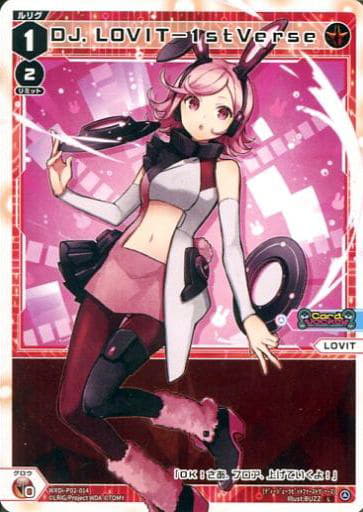 [L] WXDi-P02-014 DJ.LOVIT-1stverse