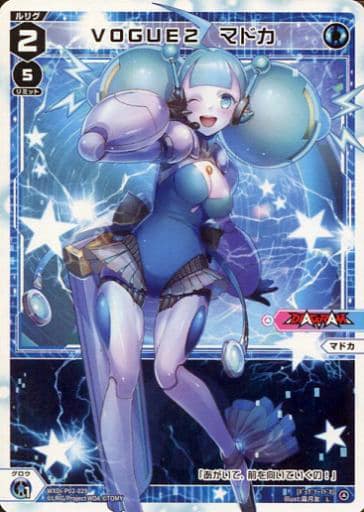 [L] WXDi-P02-029 VOGUE2 マドカ