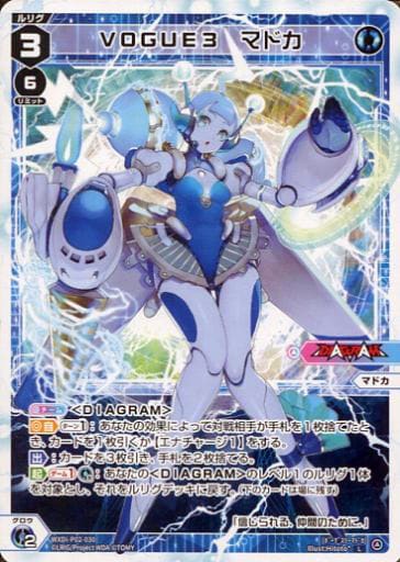[L] WXDi-P02-030 VOGUE3 マドカ