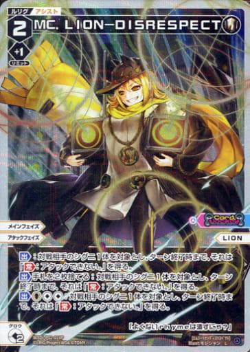 [P-L] WXDi-P02-019P MC.LION-DISRESPECT