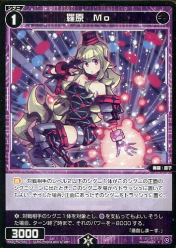 [C] WXDi-P02-083 羅原 Mo