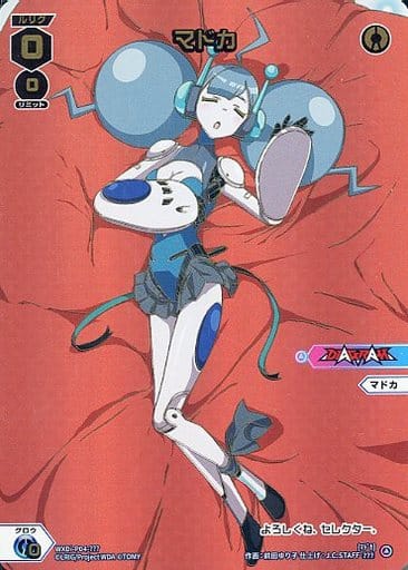[???] WXDi-P04-??? マドカ