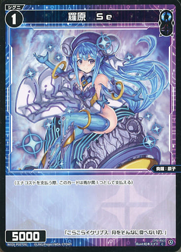 [C] WXDi-P05-091 羅原 Se
