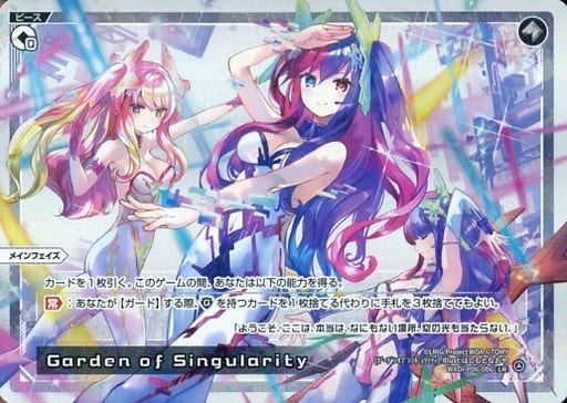 [LR] WXDi-P06-006 Garden of Singularity