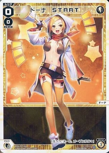 [LC] WXDi-P07-016 ドーナ START