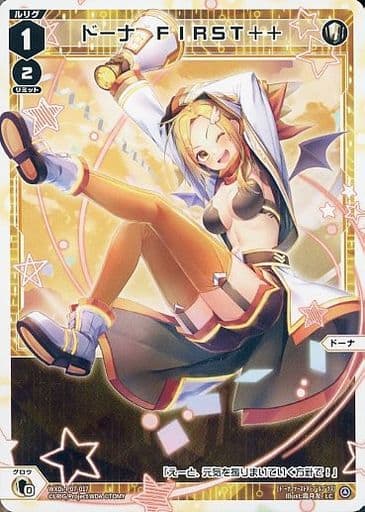 [LC] WXDi-P07-017 ドーナ FIRST++