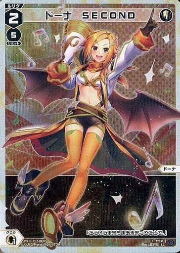 [P-LC] WXDi-P07-018P ドーナ SECOND