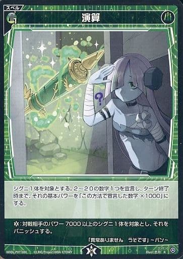[R] WXDi-P07-086 演算