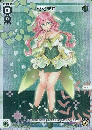 [P-LC] WXDi-P09-019P ママ 0