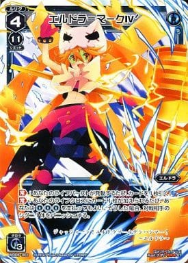 [ST] WD06-001 エルドラ＝マークIV´